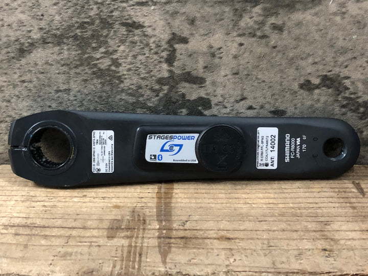 KB979 シマノ SHIMANO アルテグラ ULTEGRA FC-R8000 ステージス STAGES パワーメーター クランク 左のみ 170mm ※通信確認済み