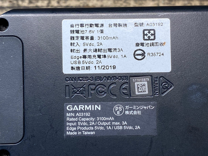 JA373 ガーミン GARMIN 拡張バッテリーパック