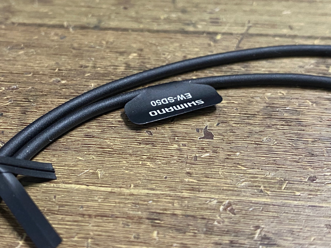 KJ497 シマノ SHIMANO EW-SD50 エレクトリックワイヤー 650mm Di2