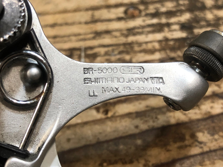 KG123 シマノ SHIMANO サンテ Sante BR-5000 ブレーキレバー キャリパーブレーキ 前後セット
