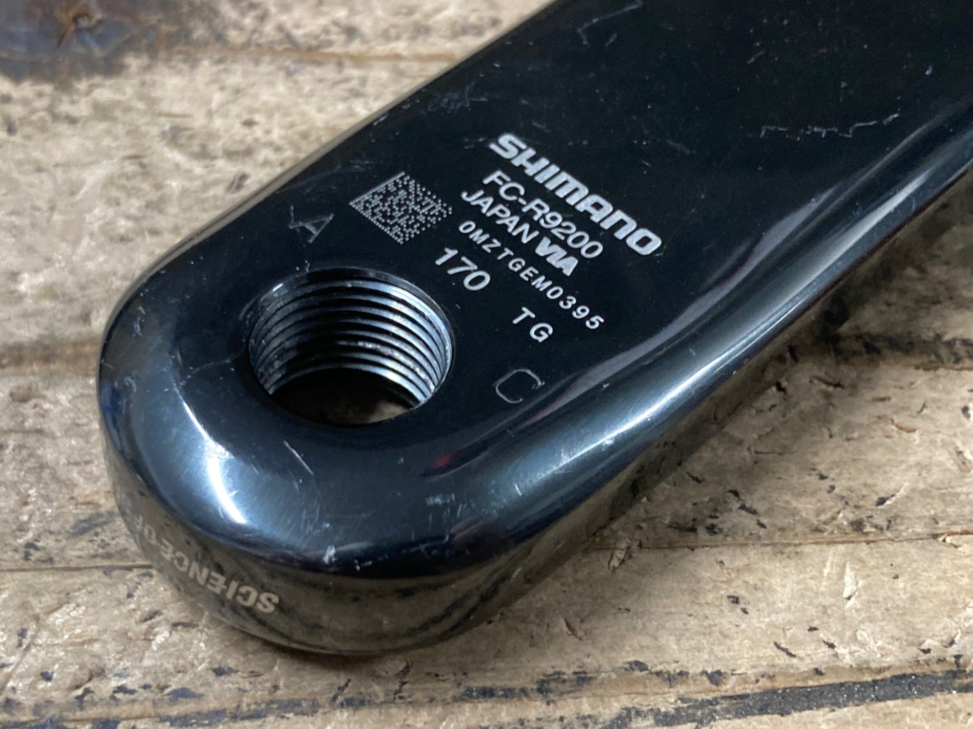 JX253 シマノ SHIMANO デュラエース DURA-ACE FC-R9200 クランクセット
