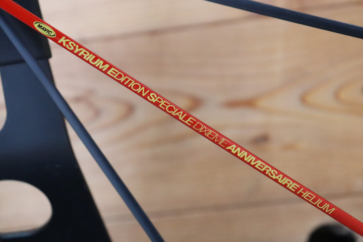 マヴィック MAVIC キシリウム KSYRIUM ES アルミ クリンチャー ホイールセット シマノ12/11S ナローリム 13C 【芦屋店】