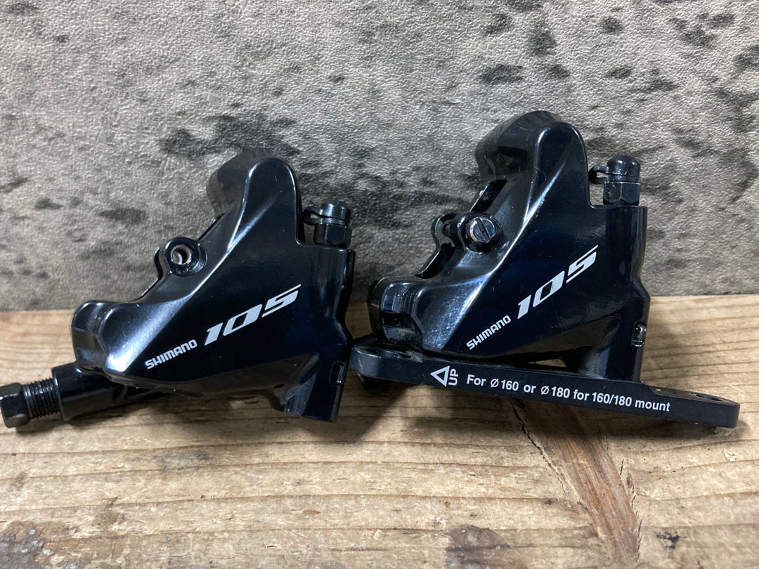 JX944 シマノ SHIMANO 105 BR-R7070 ディスクブレーキキャリパー 前後セット