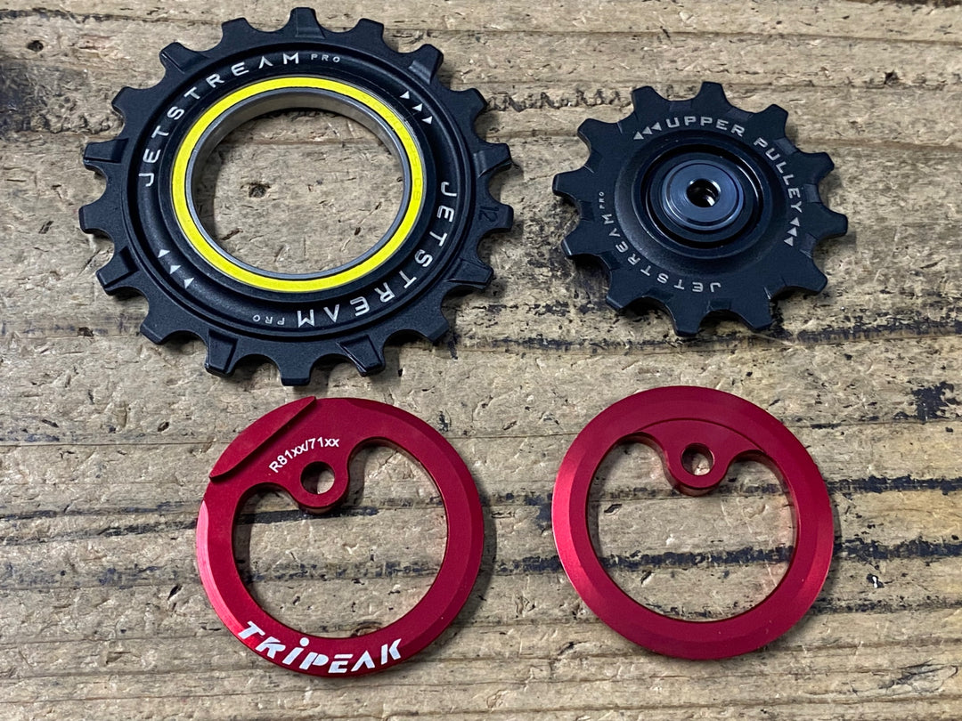KN072 トライピーク TRIPEAK JETSTREAM PRO 2 ビックプーリーキット RD-R8150 RD-R7150