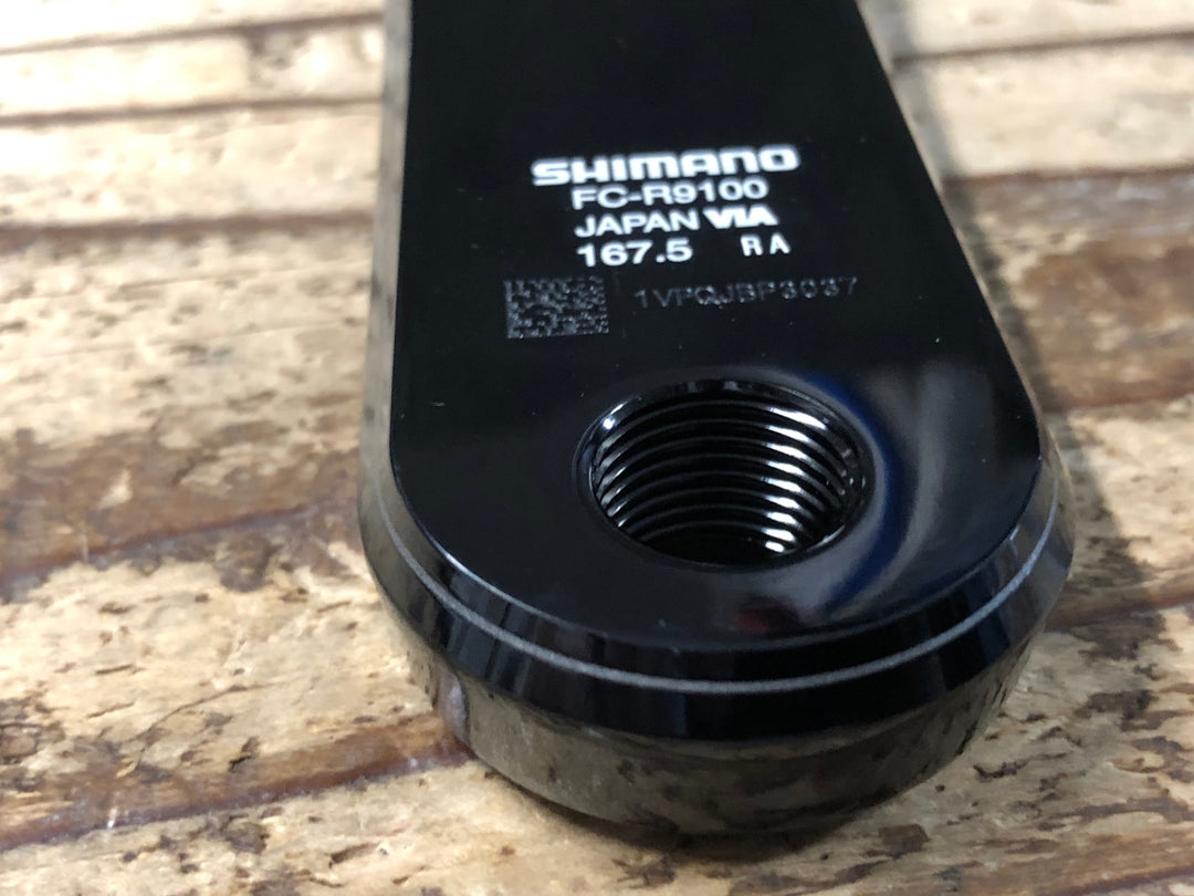 KF751 シマノ SHIMANO デュラエース DURA-ACE FC-R9100 クランクセット 167.5mm 52/36T リコール点検済み