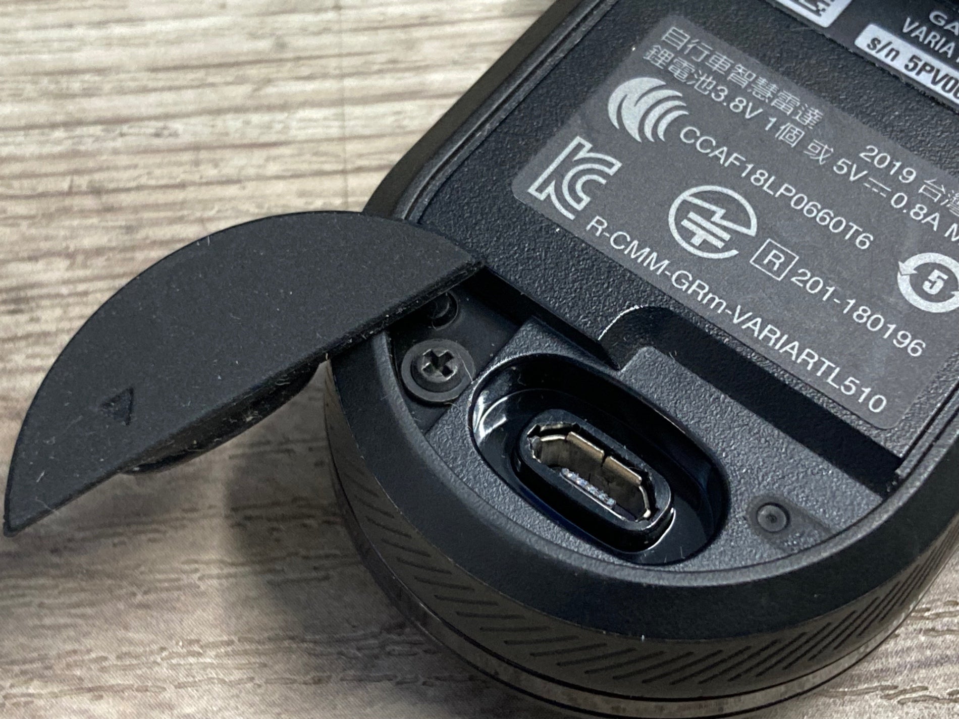 KK483 ガーミン GARMIN VARIA RTL510 リアレーダー – BICI AMORE