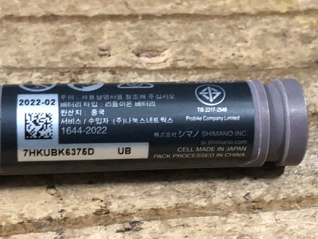KN843 シマノ SHIMANO BT-DN300 ビルトインバッテリー Di2
