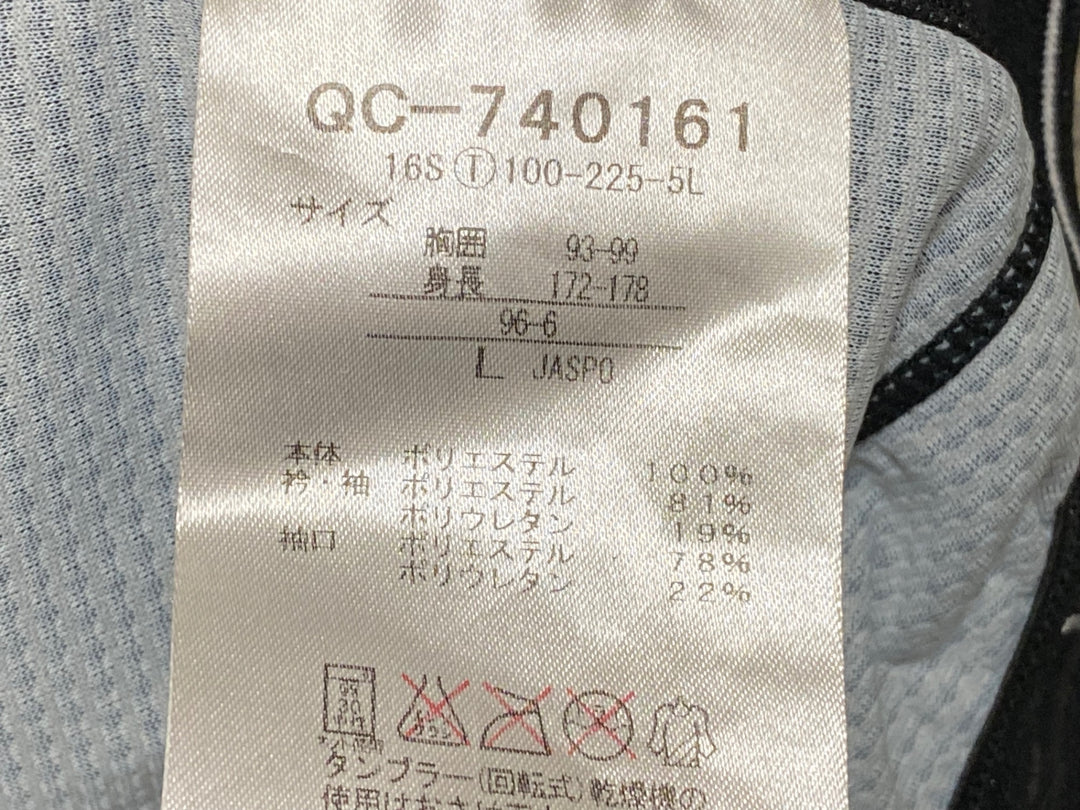JN192 ルコックスポルティフ le coq sportif 半袖 サイクルジャージ 黒 黄 L