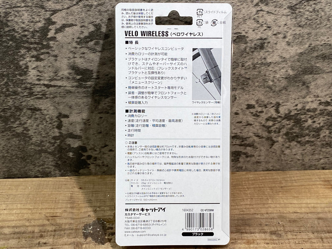 JF015 キャットアイ CATEYE VELO WIRELESS サイクルコンピューター