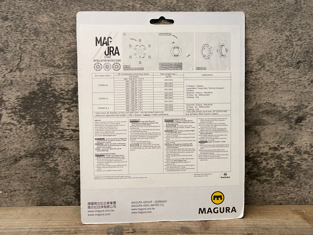 JF244 マグラ MAGURA Storm HC ディスクブレーキローター Φ203 6bolt
