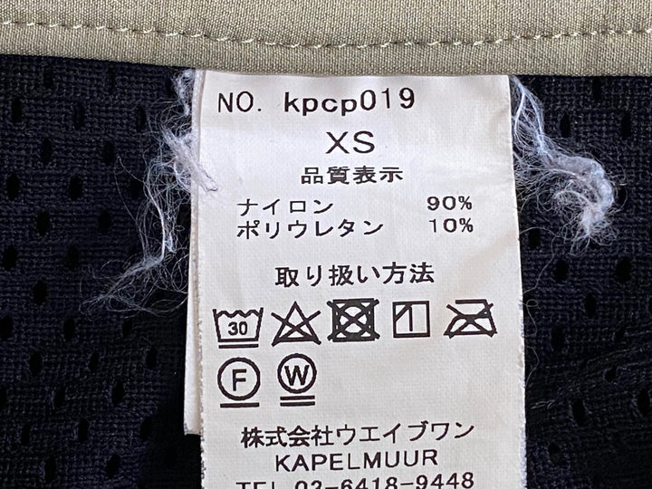 KF460 カペルミュール KAPELMUUR kpcp19 サイクルパンツ クロップドパンツ 7分丈レディース XS ベージュ