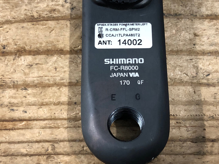 KB979 シマノ SHIMANO アルテグラ ULTEGRA FC-R8000 ステージス STAGES パワーメーター クランク 左のみ 170mm ※通信確認済み