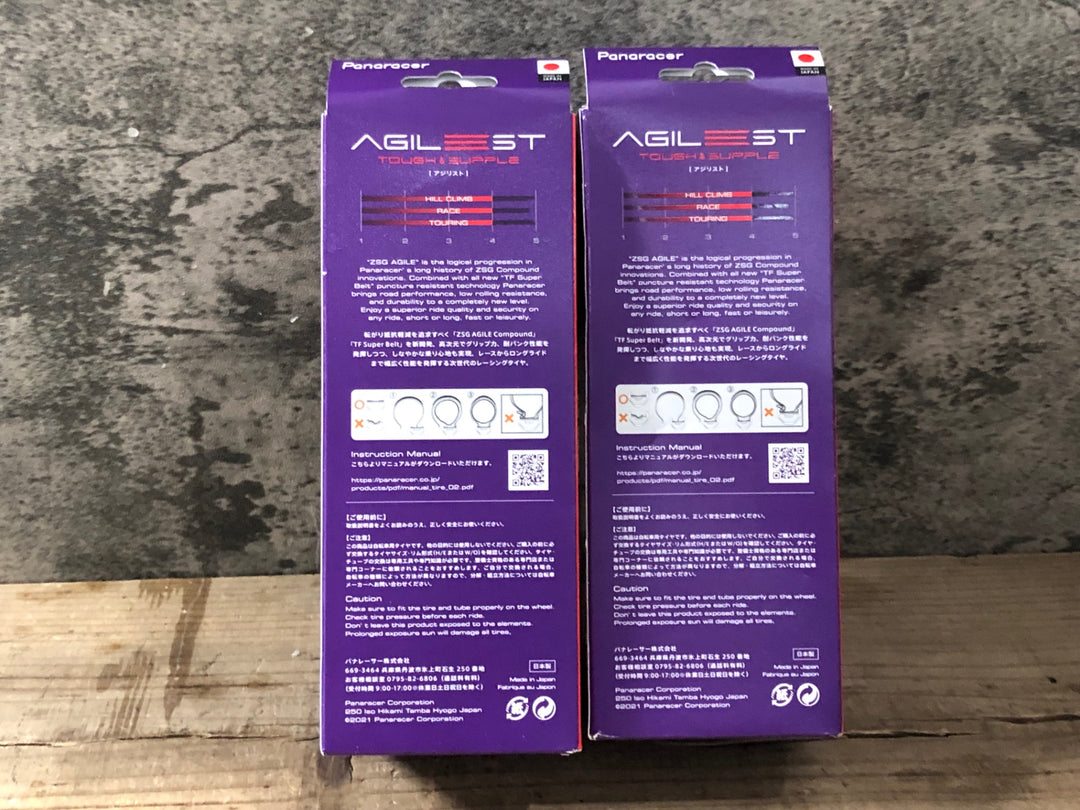JZ411 パナレーサー PANARACER アジリスト AGILEST クリンチャー タイヤ 700x25C 2本セット