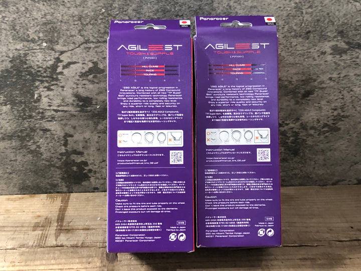 JZ411 パナレーサー PANARACER アジリスト AGILEST クリンチャー タイヤ 700x25C 2本セット