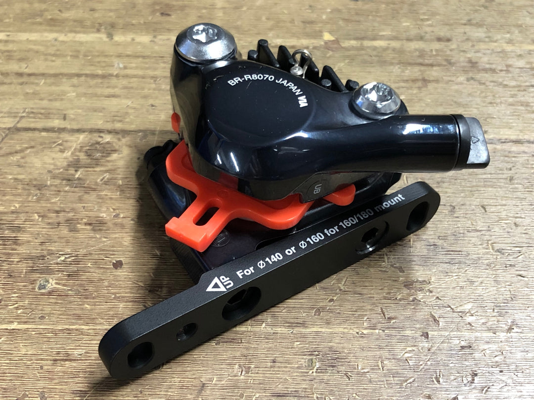 KE759 シマノ SHIMANO アルテグラ ULTEGRA BR-R8070 ディスクブレーキキャリパー セット ※ボルト欠品