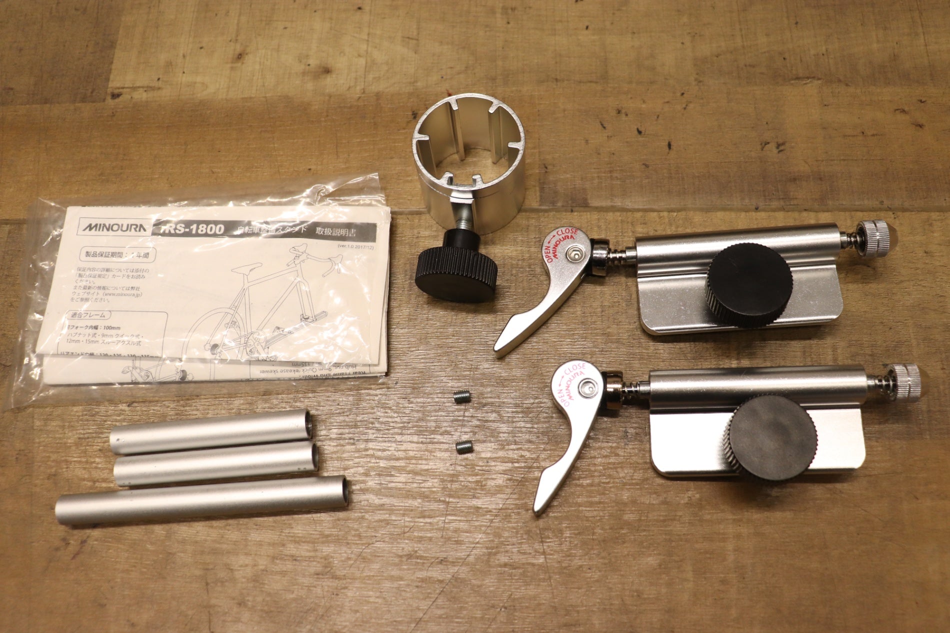 ミノウラ MINOURA RS-1800 メンテナンススタンド 【さいたま浦和店