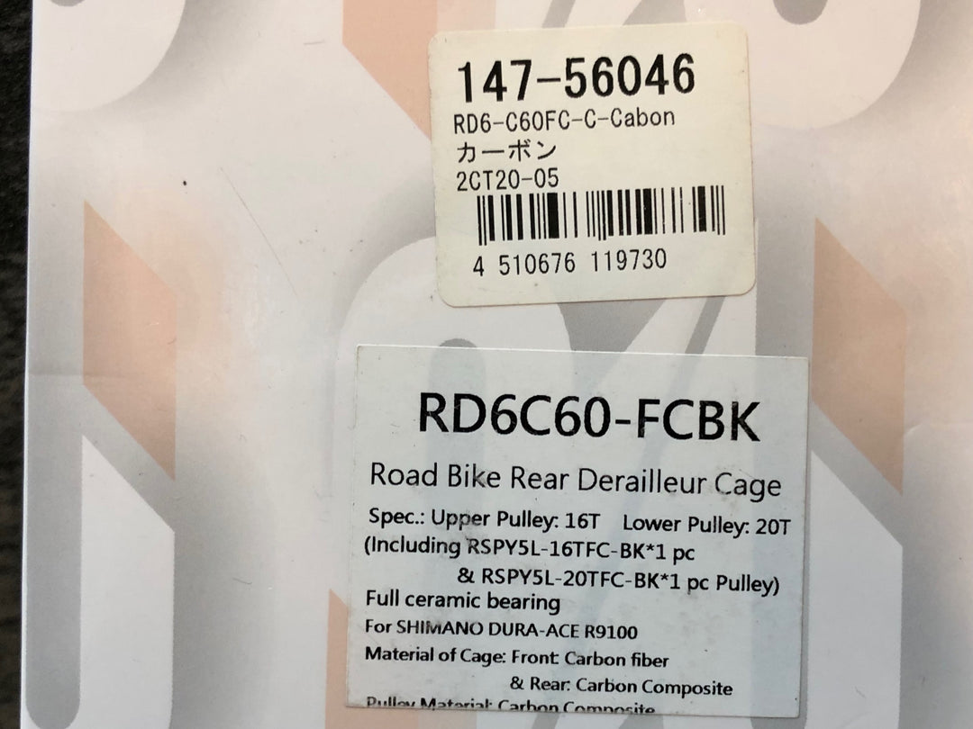 JR403 リデア RIDEA RD6 C60 CARBON ビックプーリー シマノ SHIMANO R91xx R80xx 11S