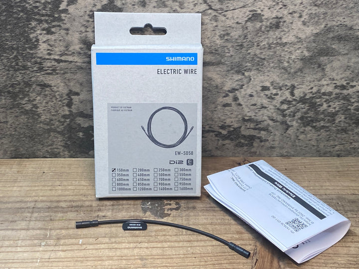 JG765 シマノ SHIMANO EW-SD300 エレクトリックワイヤー Di2 150mm
