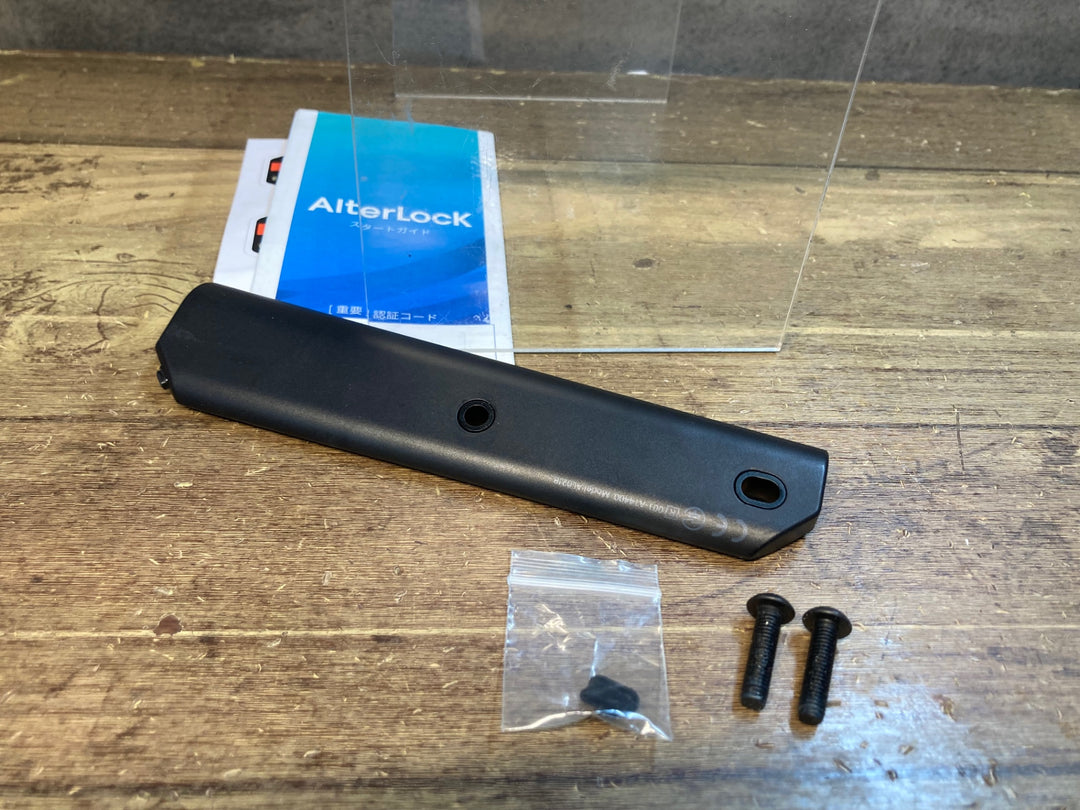 JA102 オルターロック ALTERLOCK AL02JB 振動検知 アラーム GPS