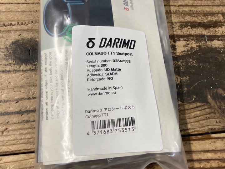 KI758 ダリモ DARIMO エアロシートポスト Colnago TT1