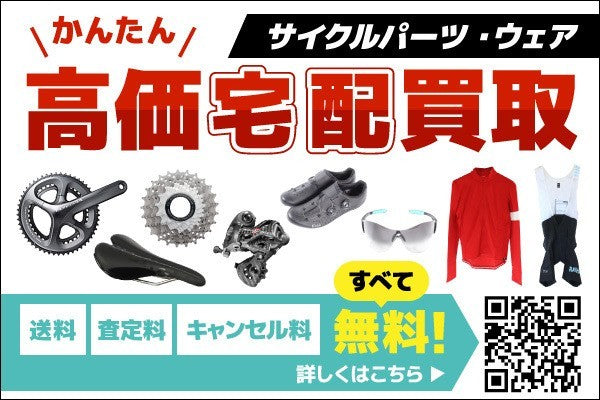 JF666 ガーミン GARMIN ケイデンス スピードセンサー DUAL セット Bluetooth ANT+