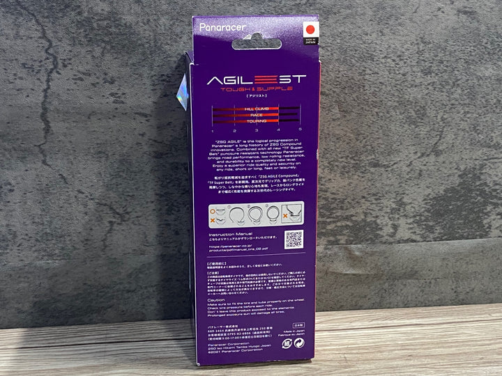 JW460 パナレーサー Panaracer アジリスト AGILEST 700x23C クリンチャータイヤ 新品