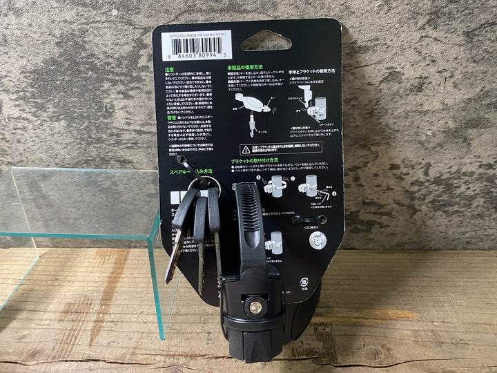 JF200 キャノンデール CANNONDALE HD LOCK BIRO 120 ケーブルロック