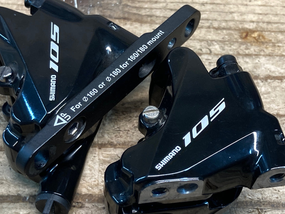 JG459 シマノ SHIMANO 105 BR-R7070 ディスクブレーキキャリパー 前後セット 油圧