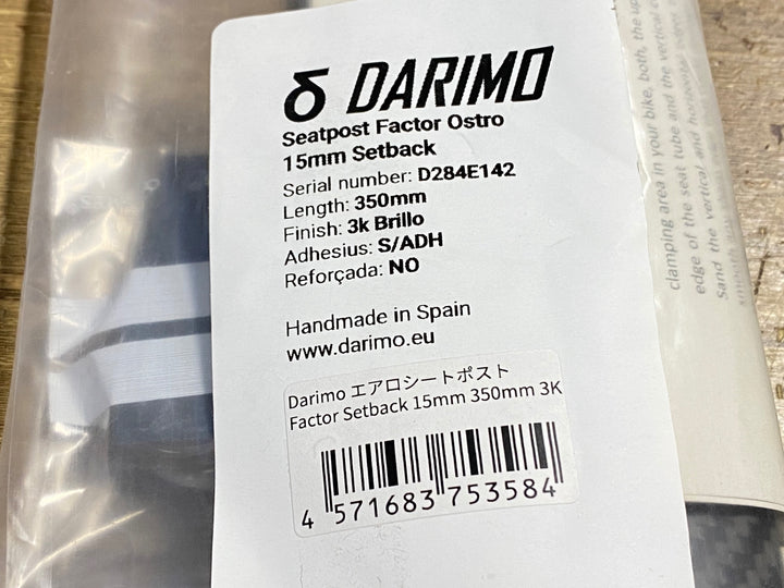 KI774 ダリモ DARIMO エアロシートポスト Factor OSTRO VAM Setback 15mm 350mm 3K