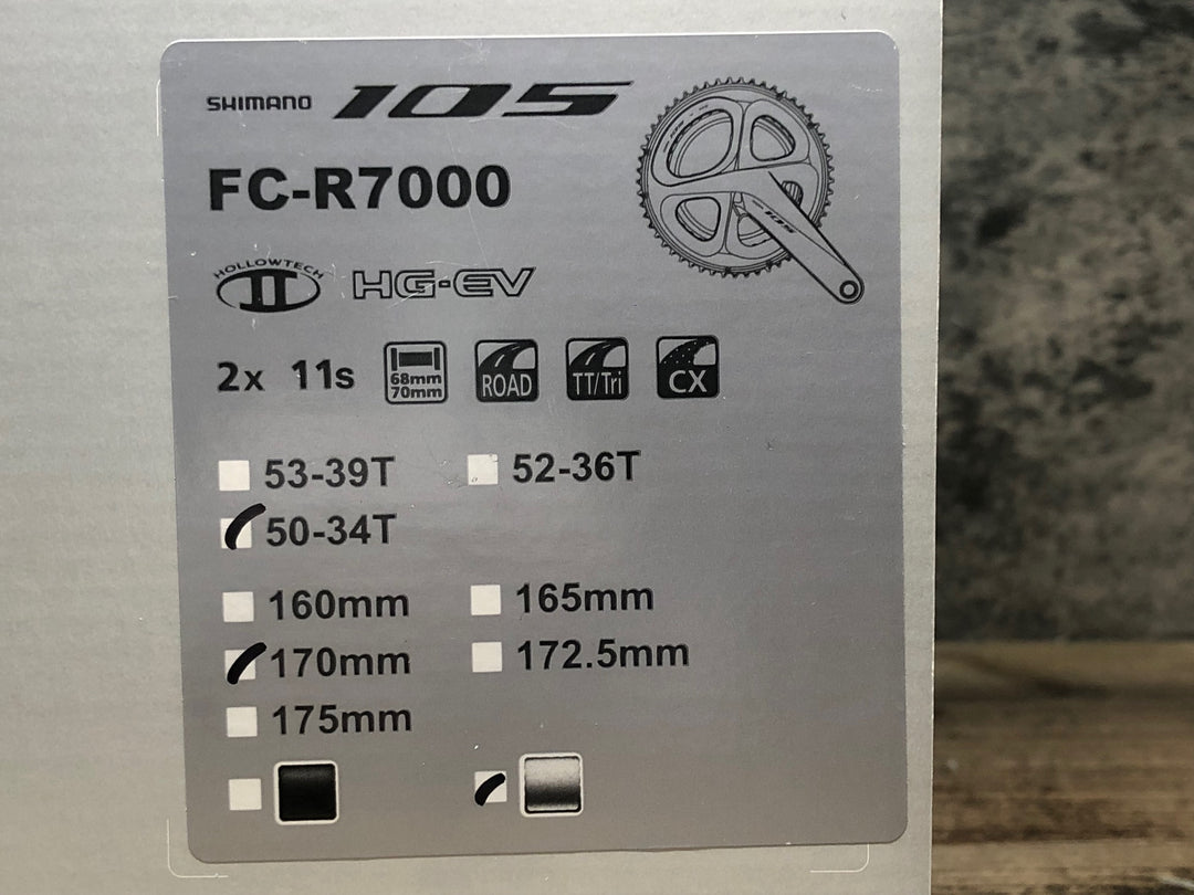 JR627 シマノ SHIMANO 105 FC-R7000 クランクセット シルバー 50/34T 170mm