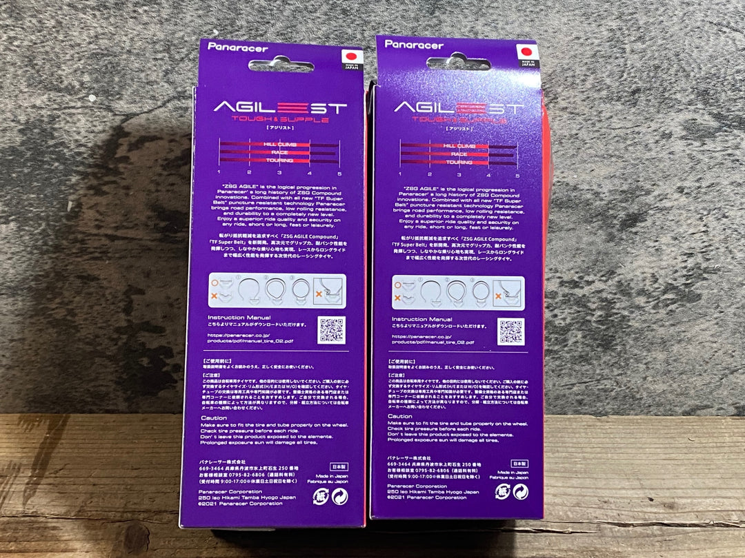 KE722 パナレーサー Panaracer アジリスト AGILEST クリンチャータイヤ 700x30c 2本セット