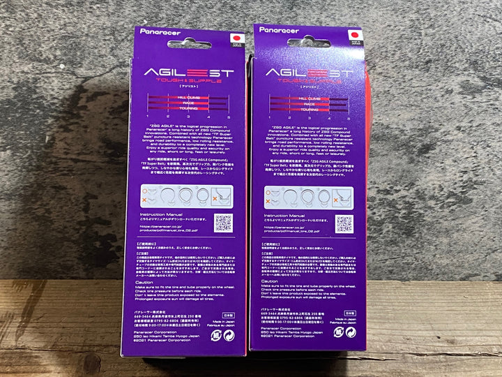 KE722 パナレーサー Panaracer アジリスト AGILEST クリンチャータイヤ 700x30c 2本セット