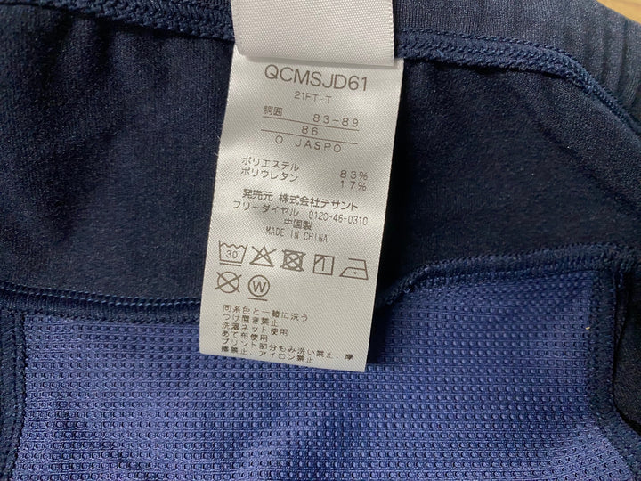 JG703 ルコックスポルティフ le coq sportif レーサータイツ 濃紺 O 裏起毛