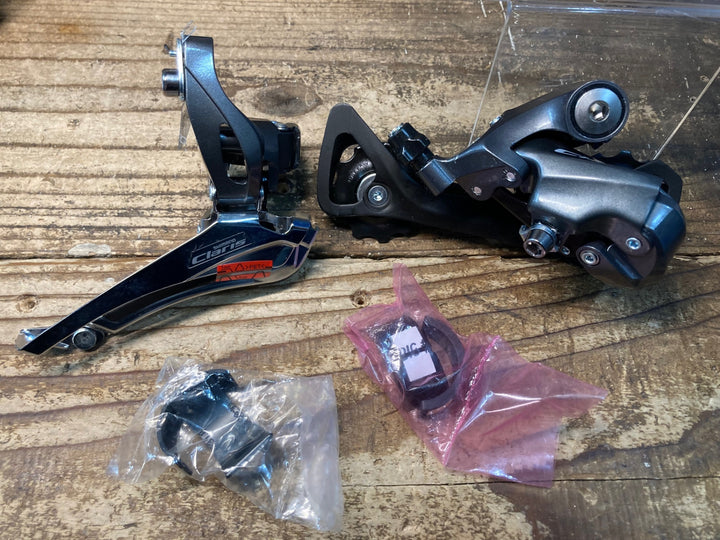 HQ681 シマノ SHIMANO クラリス CLARIS R2000 2×8S 機械式ディスクブレーキ コンポセット