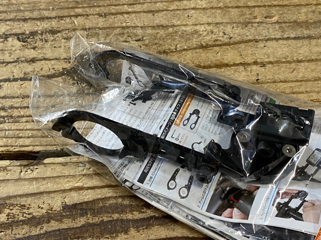 KP541 レックマウント RECーMOUNTS 両持ちサイコンマウント Φ31.8 ガーミン対応
