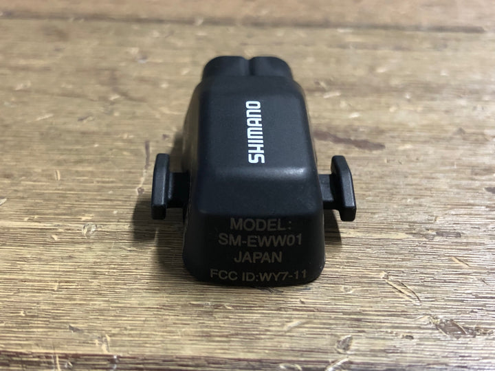 KH548 シマノ SHIMANO SM-EWW01 ワイヤレスユニット Di2 電動