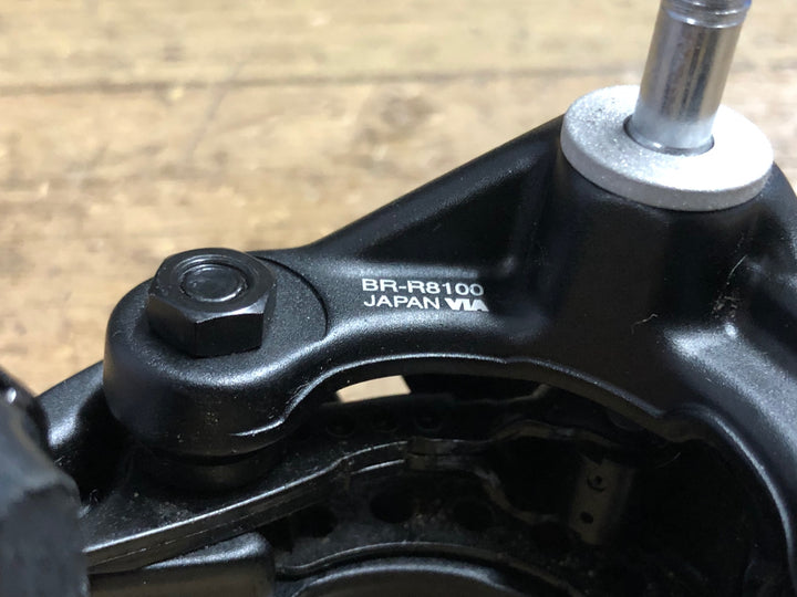 KM295 シマノ SHIMANO アルテグラ ULTEGRA BR-R8000 ブレーキキャリパー 前後セット