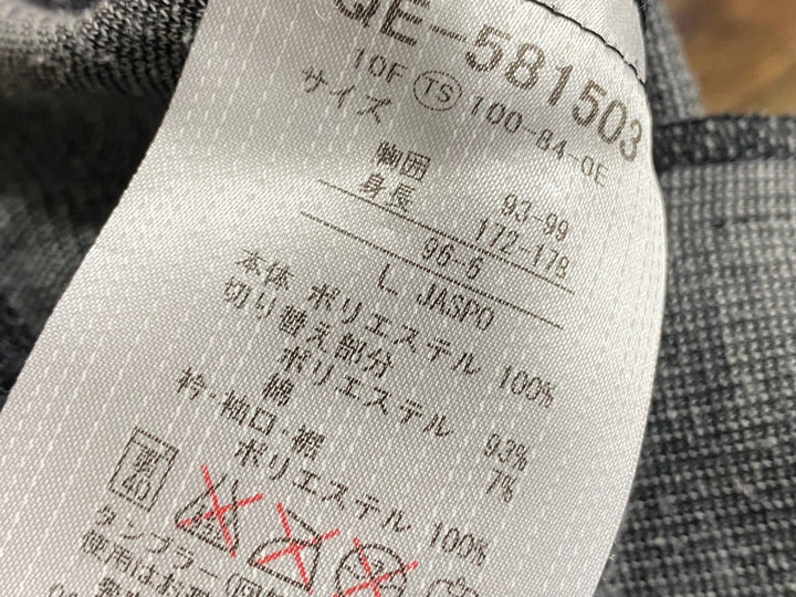 KH251 ルコックスポルティフ le coq sportif 長袖サイクルジャケット 赤黒 L