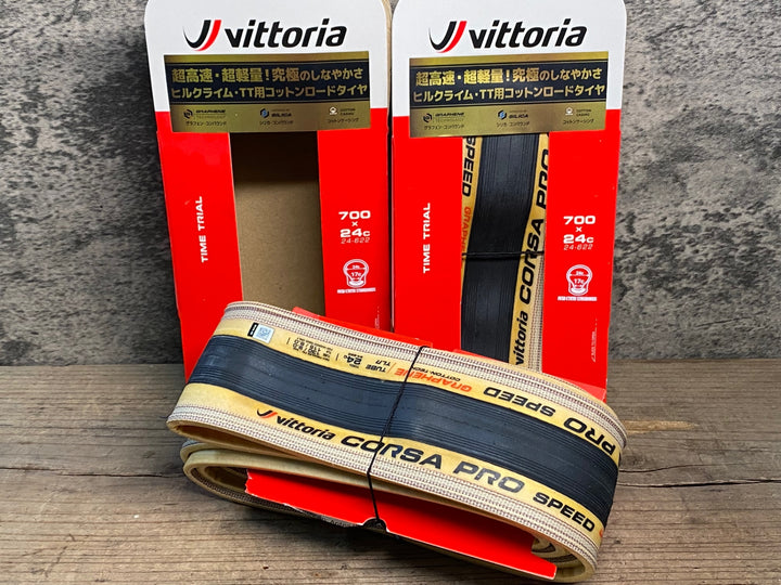 JA043 ヴィットリア Vittoria コルサプロスピード CORSA PRO SPEED チューブレスレディ 700C×24C セット