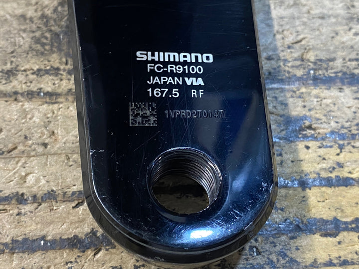 KB410 シマノ SHIMANO デュラエース DURA-ACE FC-R9100 クランクセット 52/36T 167.5mm