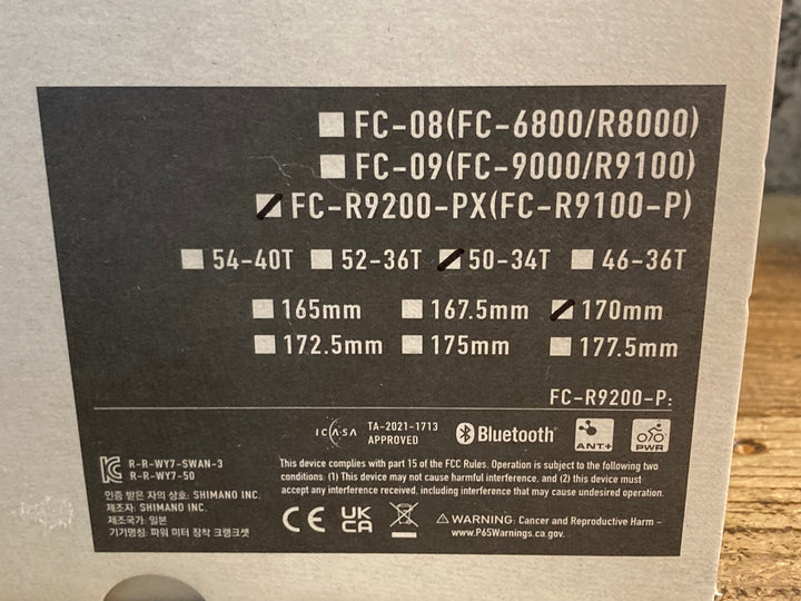 JW919 シマノ SHIMANO デュラエース DURA-ACE FC-R9200-PX パワーメーター クランクセット 50/34T 170mm 動作確認済み
