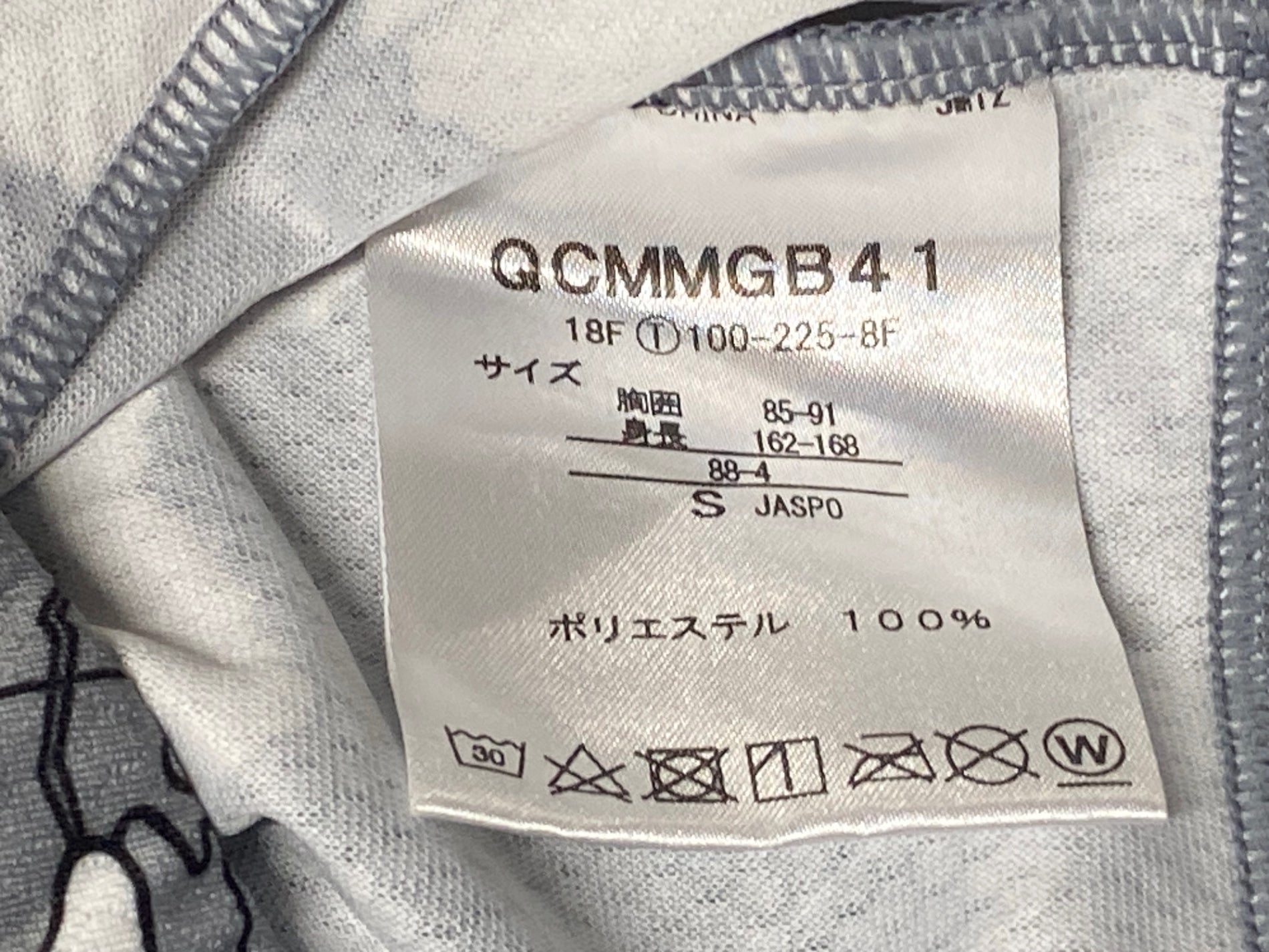 KK037 ルコックスポルティフ le coq sportif 長袖 サイクルジャージ