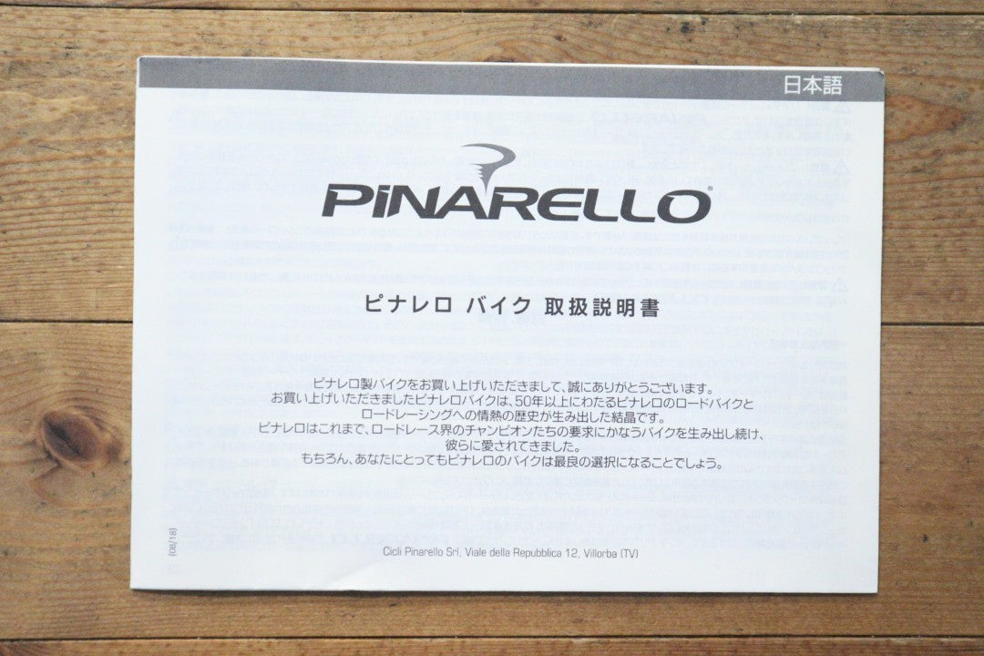 ピナレロ PINARELLO プリンス ディスク PRINCE DISK 2020モデル 50サイズ シマノ 105 R7020MIX 11S カーボン ロードバイク 【横浜店】