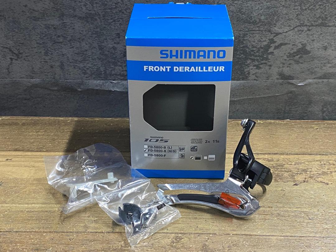 KG592 シマノ SHIMANO 105 FD-5800 フロントディレイラー バンド式 Φ31.8 2S