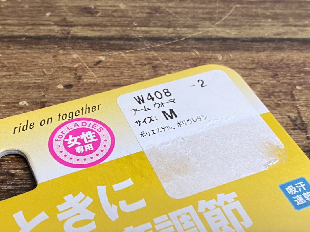 JX972 パールイズミ PEARL iZUMi アームウォーマー 黒 レディース M