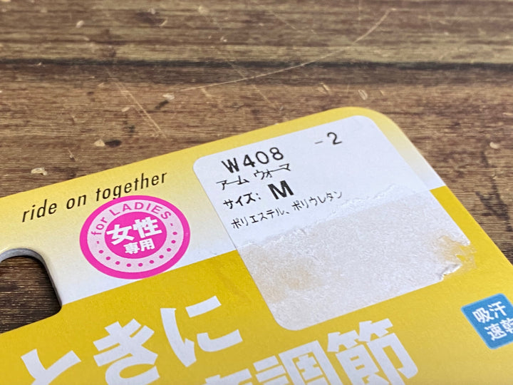 JX972 パールイズミ PEARL iZUMi アームウォーマー 黒 レディース M