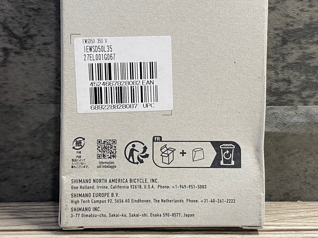 KJ500 シマノ SHIMANO EW-SD50 エレクトリックワイヤー 350mm Di2