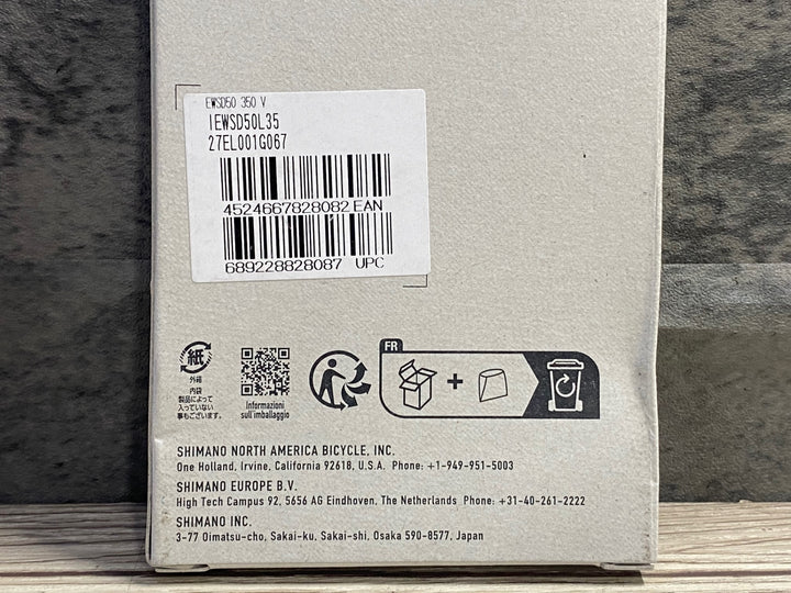 KJ500 シマノ SHIMANO EW-SD50 エレクトリックワイヤー 350mm Di2