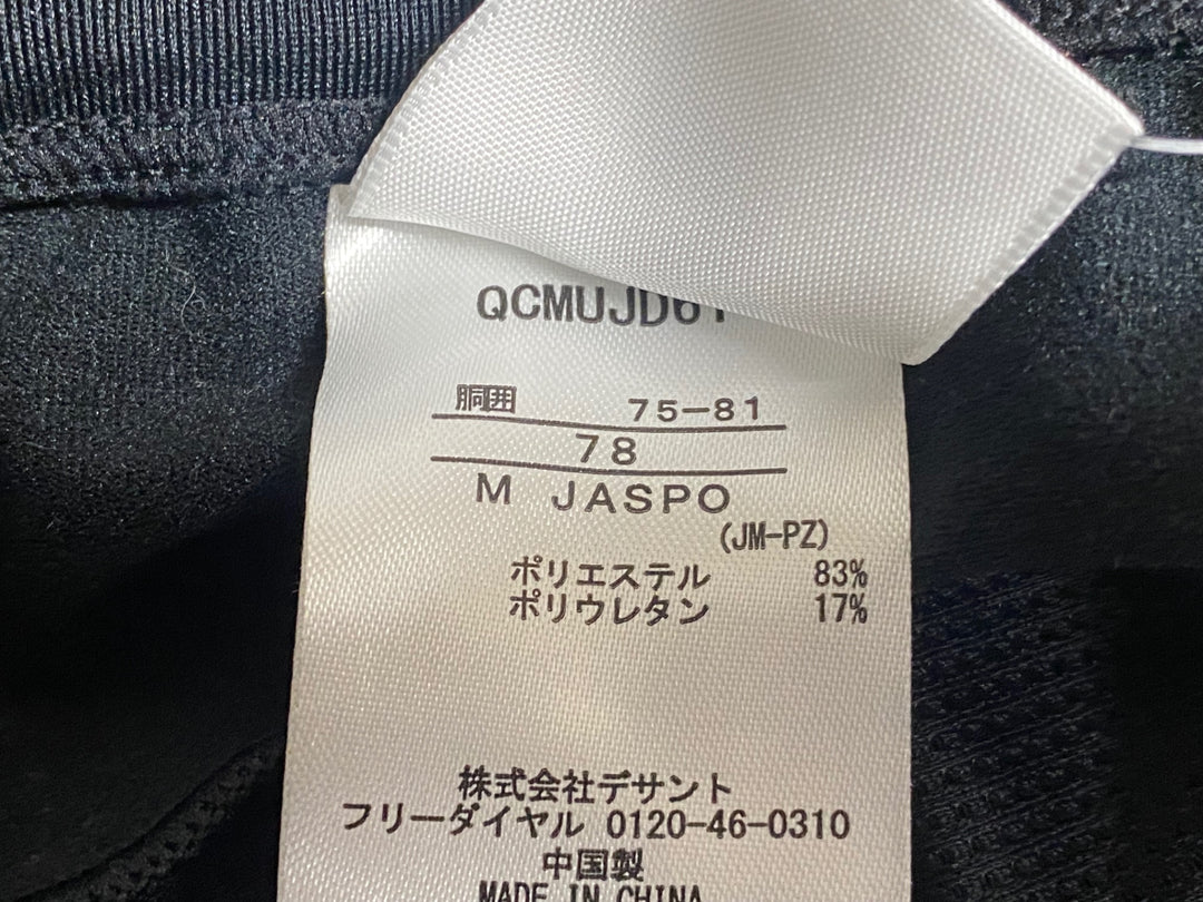 KN795 ルコックスポルティフ le coq sportif レーサータイツ 黒 M 裏起毛