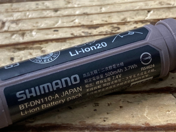 KD054 シマノ SHIMANO BT-DN110-A ビルトインバッテリー 動作確認済